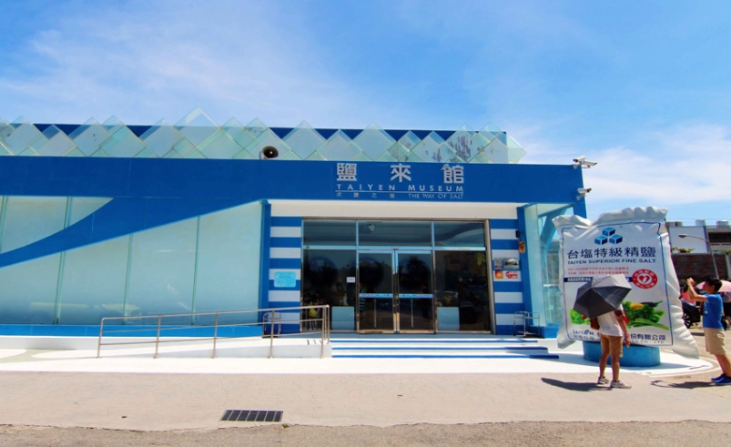 苗栗景點 苗栗景點