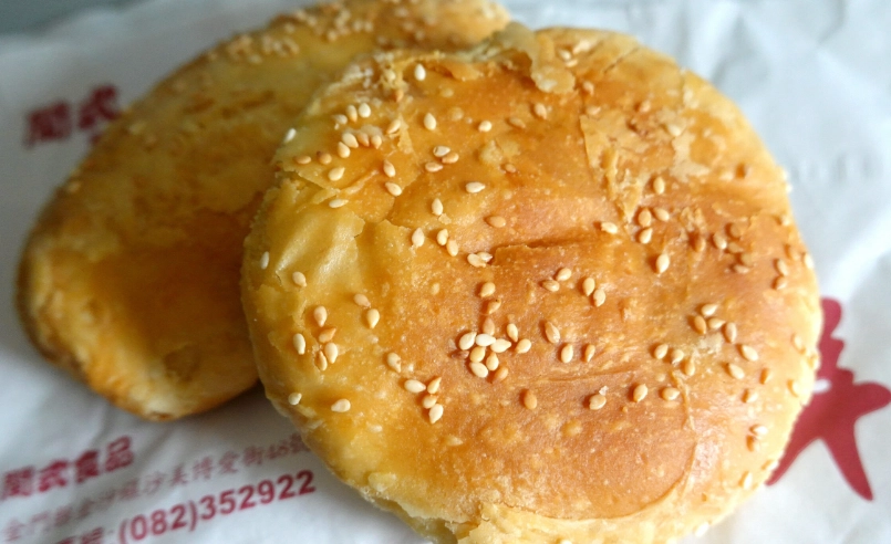 金門金城鎮餐廳