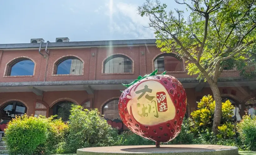 苗栗一日遊 苗栗一日遊