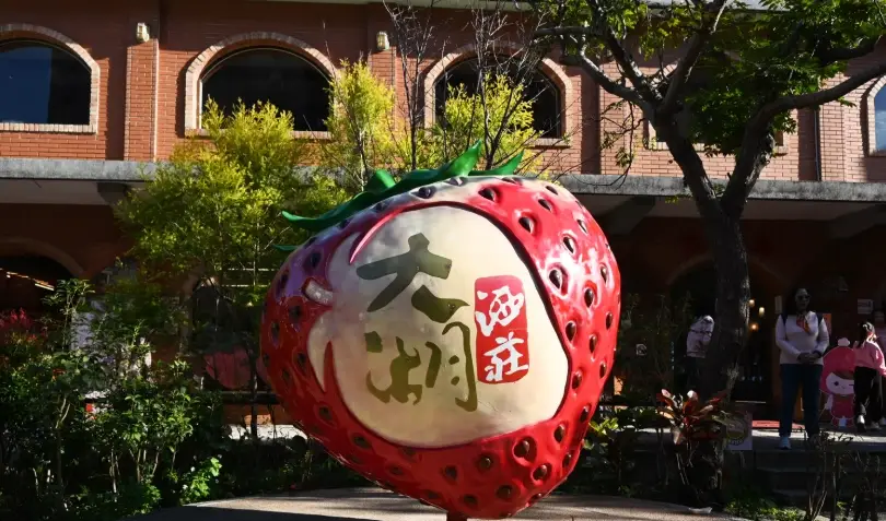 苗栗旅遊 苗栗旅遊