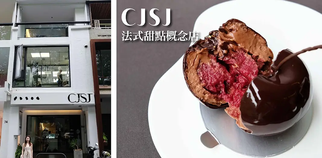 台中甜點店 台中甜點店