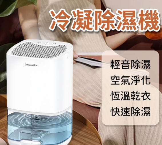 空氣清淨機除霉 空氣清淨機除霉