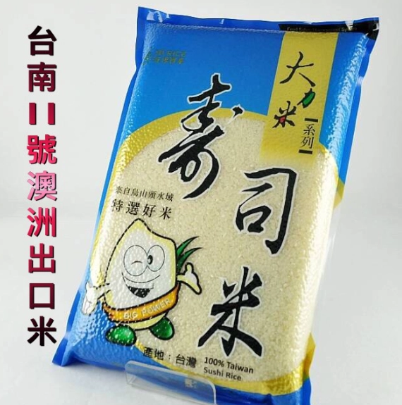 台南11號米