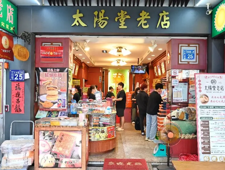 台中伴手禮推薦