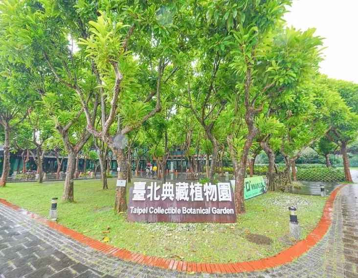 台北植物園停車