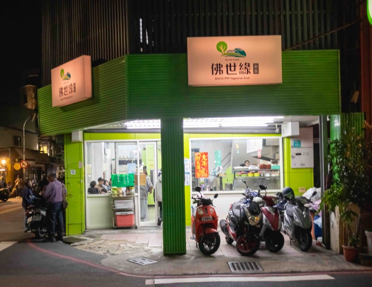 台南中西區素食餐廳