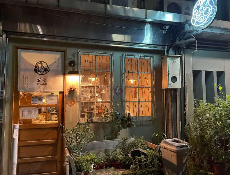 台北不限時餐廳