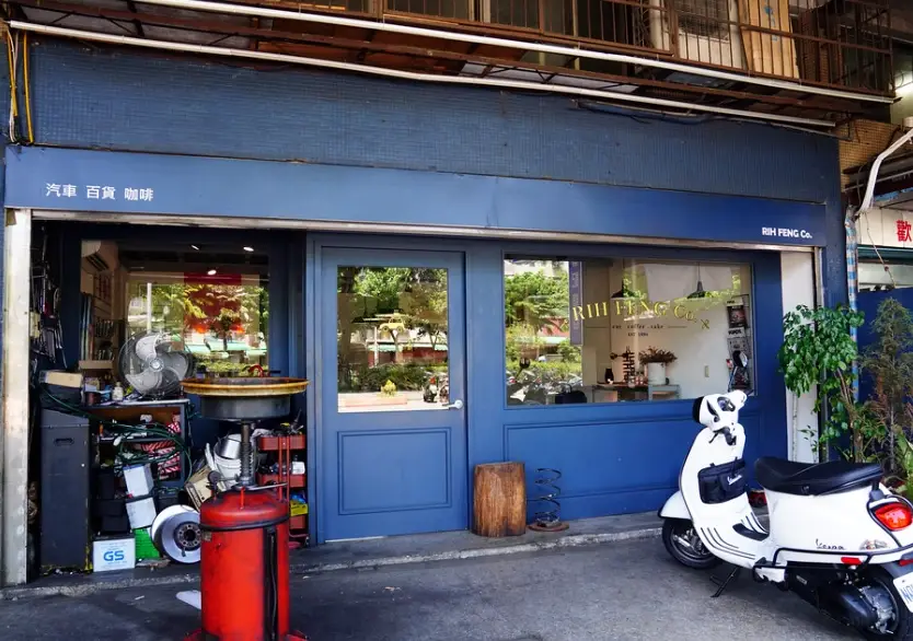 桃園 讀書 咖啡廳