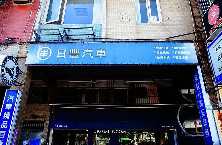 桃園咖啡廳 久坐