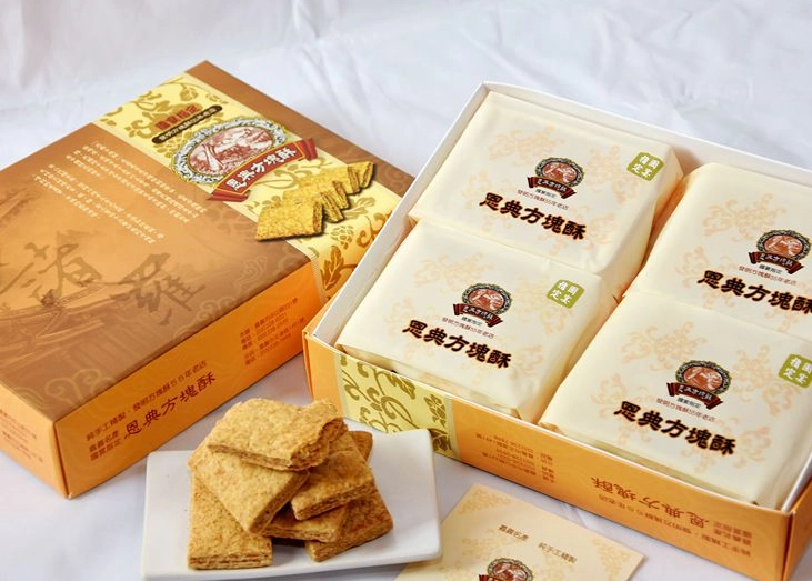 嘉義甜點推薦