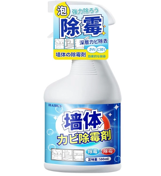 防霉技巧
