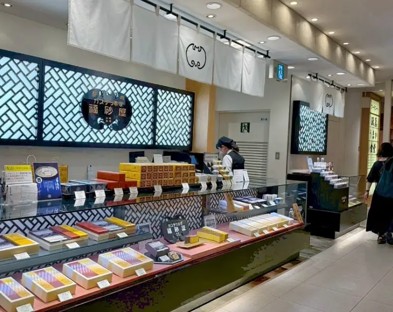 福砂屋 價格