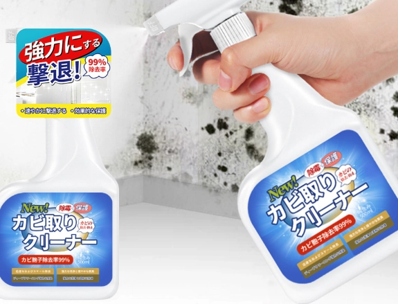 除霉方法