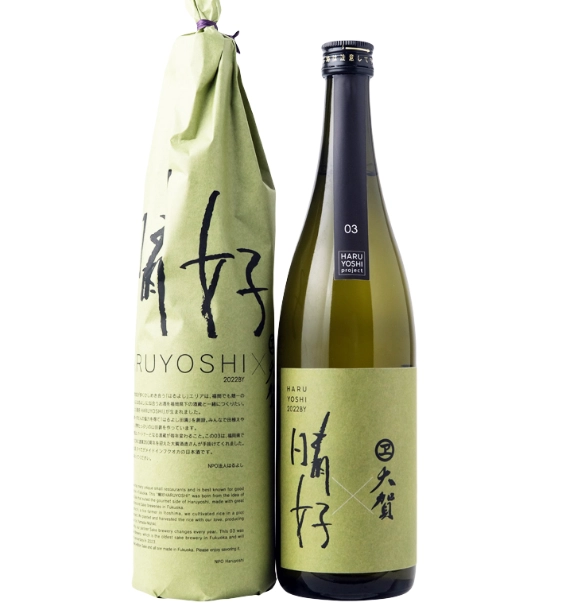 福岡日本酒