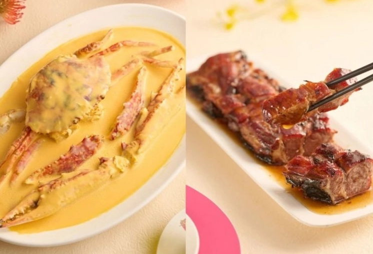 抵食中菜