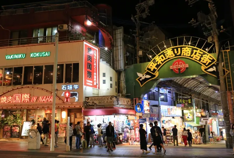 沖繩親子住宿