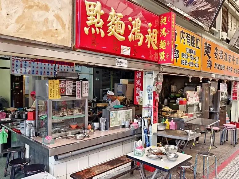 萬華小吃
