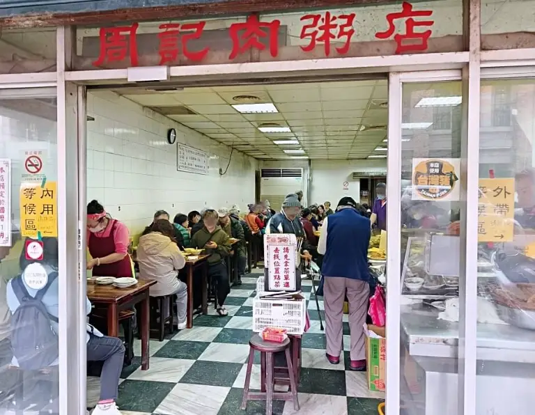 萬華美食