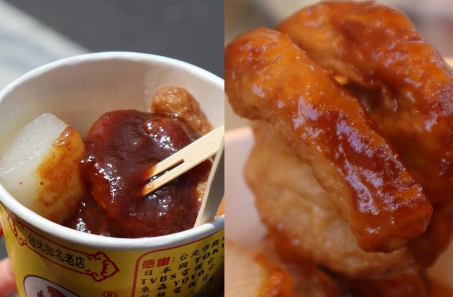 萬華美食