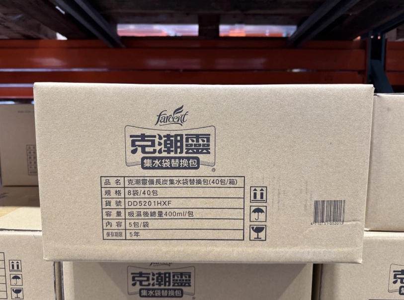 備長炭使用方法