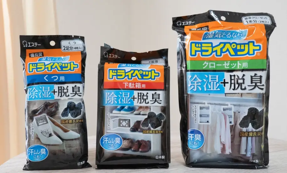 備長炭哪裡買