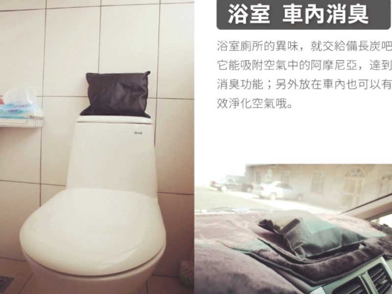備長炭除濕效果