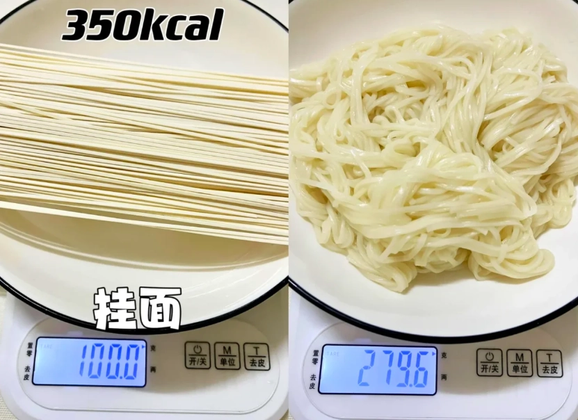 飯跟麵哪個熱量高