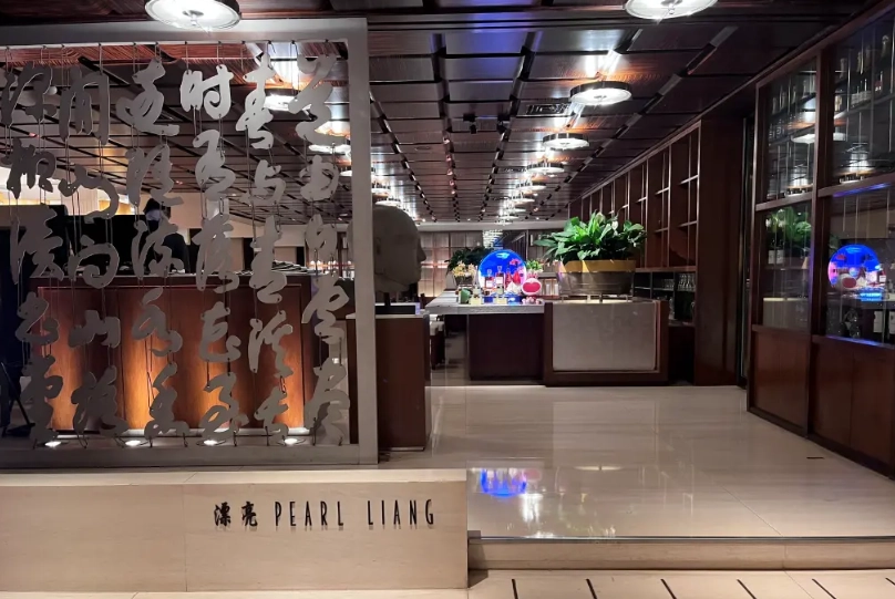台北高檔飯店 台北高檔飯店
