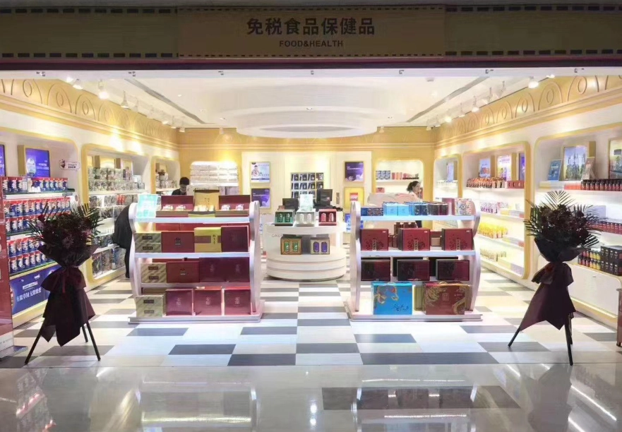 綠島免稅店
