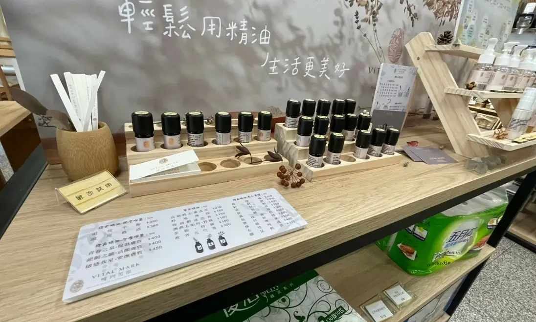 綠島伴手禮