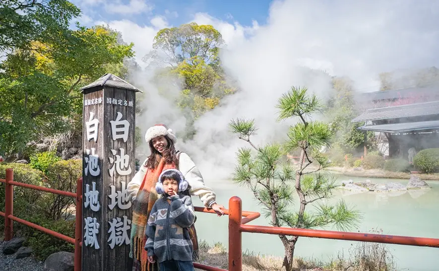 別府巴士一日券