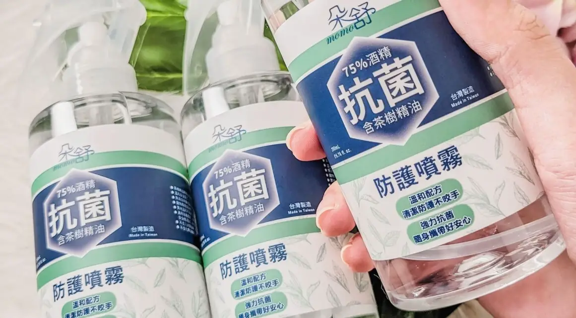 浴室黴菌清除