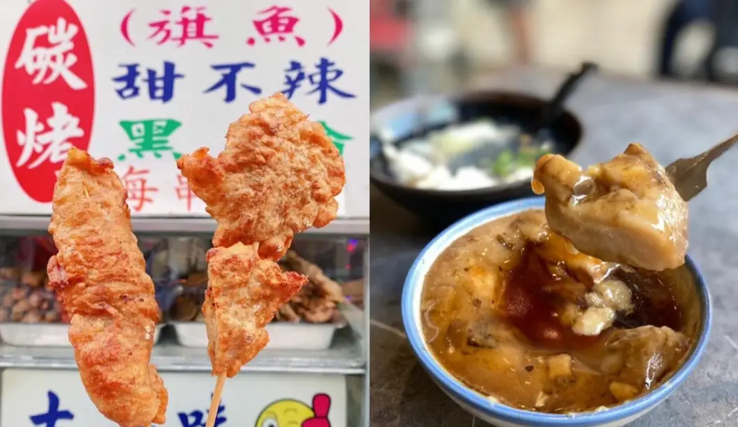 台南國華街