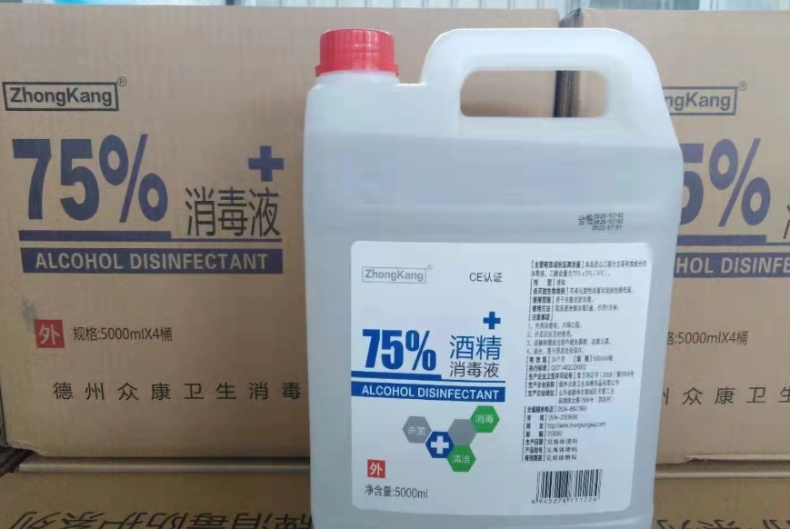 酒精殺黴菌