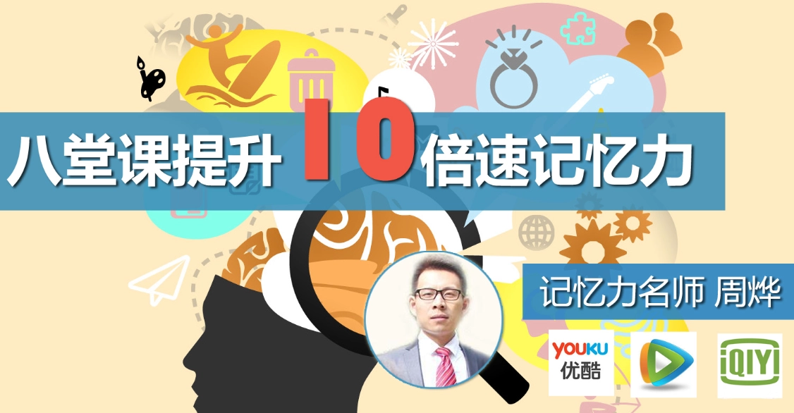 記憶力衰退改善 記憶力衰退改善