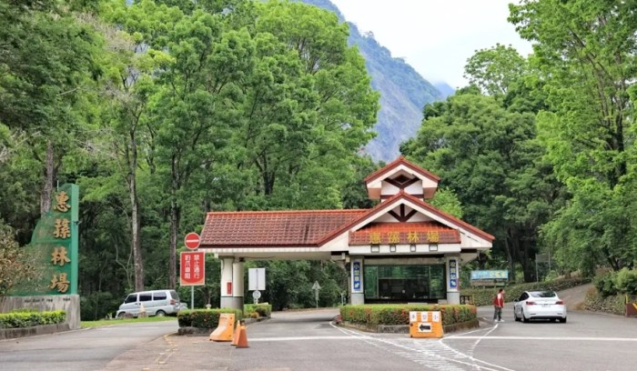 惠蓀林場行程 惠蓀林場行程