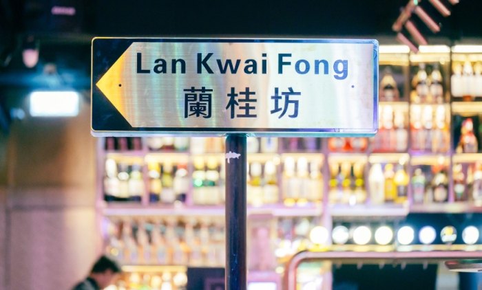 香港酒吧文化 香港酒吧文化