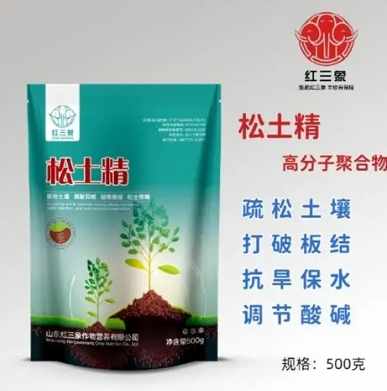 松樹肥料推薦 松樹肥料推薦