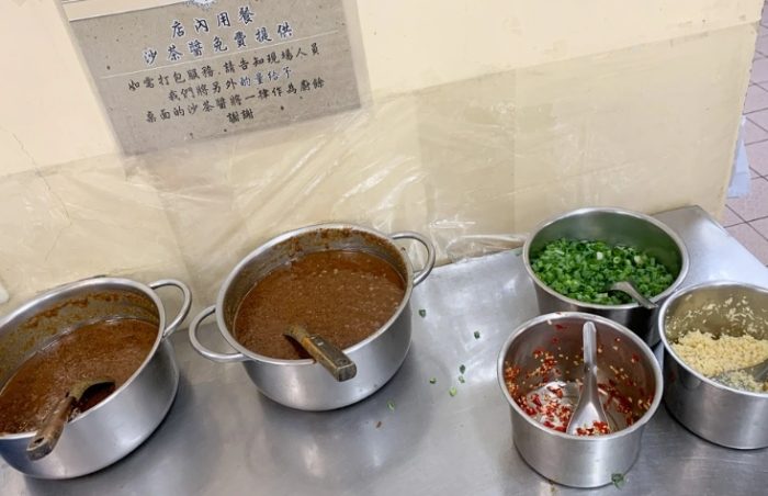 沙茶醬 航空 規定 沙茶醬 航空 規定