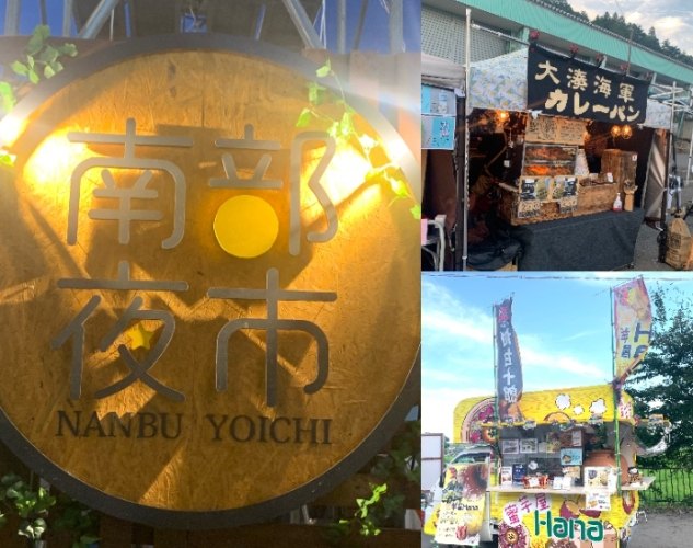 夜市美食推薦 夜市美食推薦