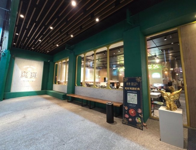 員林自助吧火鍋 員林自助吧火鍋