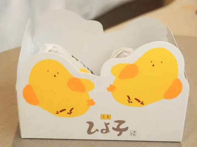 福岡機場伴手禮 福岡機場伴手禮