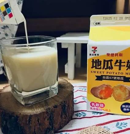 地瓜牛奶腹瀉 地瓜牛奶腹瀉