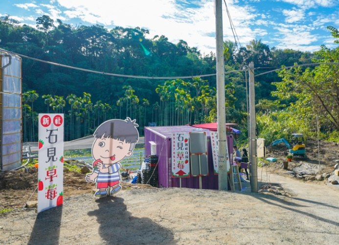 林榮新光旅遊 林榮新光旅遊