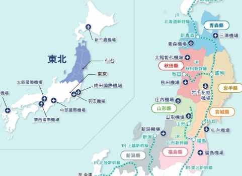 日本自駕遊注意事項 日本自駕遊注意事項