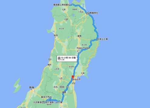 日本東北自駕遊 日本東北自駕遊