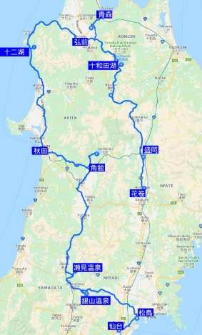 東北自駕路線規劃 東北自駕路線規劃