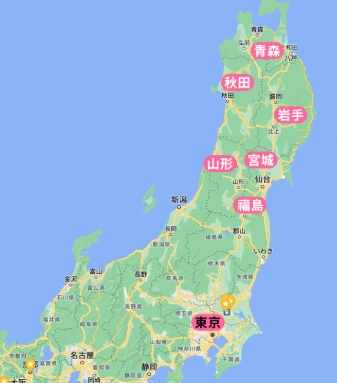 東北自駕路線規劃 東北自駕路線規劃