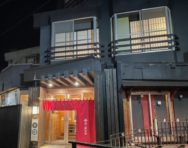 靜岡溫泉旅館 靜岡溫泉旅館