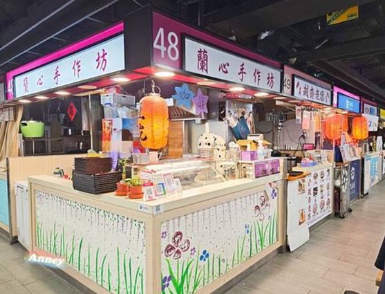 中崙市場美食飲品 中崙市場美食飲品